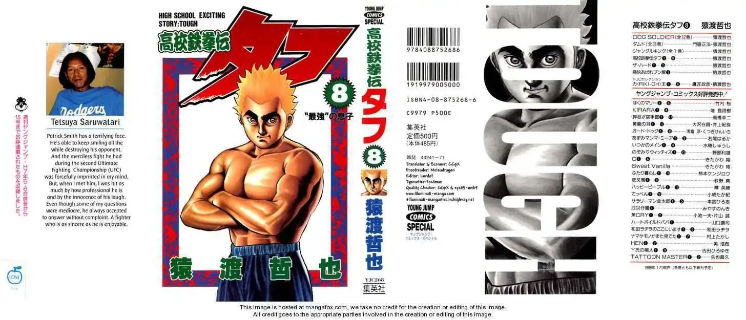 Koukou Tekkenden Tough Chapter 71 1